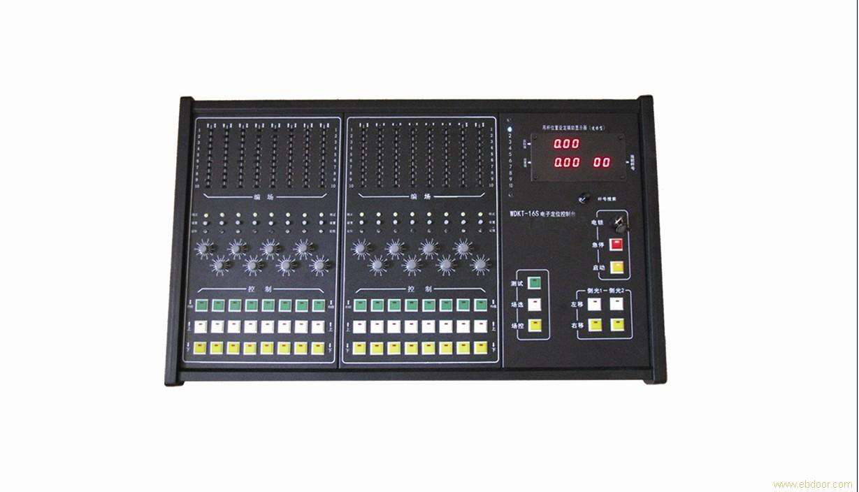 WDKT定点定位模拟控制台